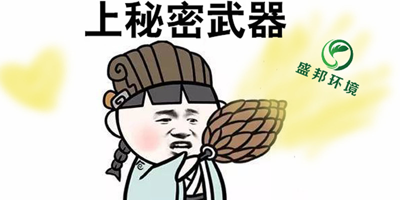 垃圾滲濾液一直是個(gè)“大麻煩”？別怕，秘密武器在這里